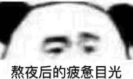 娱乐圈吃瓜的表情包是谁,娱乐圈吃瓜表情包背后的神秘制造者揭秘